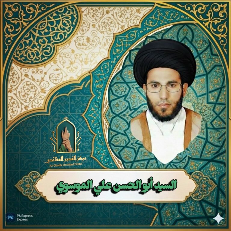 وجه الاستدلال بآية الولاية على الإمامة